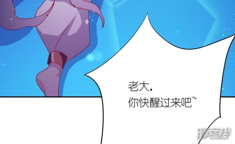 第29话 人赃并获的狐狸71