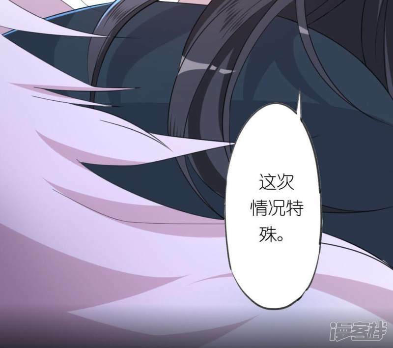 第10话 烟花下的重逢131