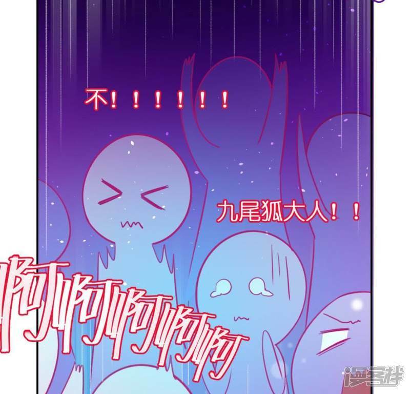 第29话 人赃并获的狐狸35