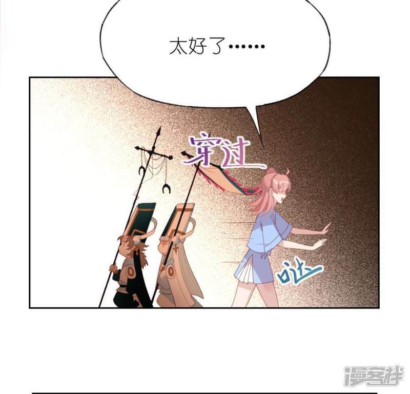 第32话 一梦三生20