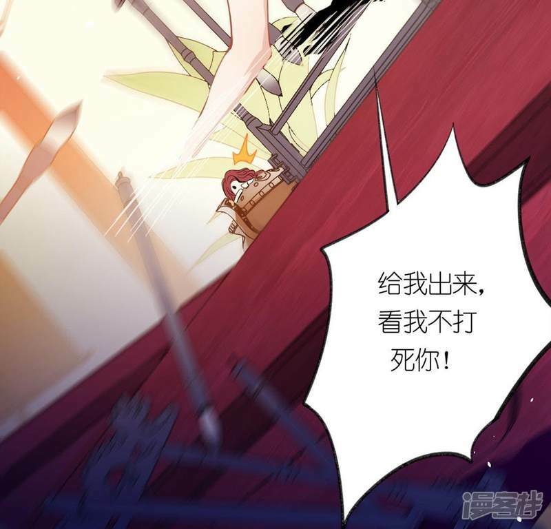 第7话 千澈与繁玥登场36