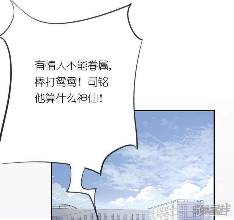第5话 妾身名唤孙碧华136