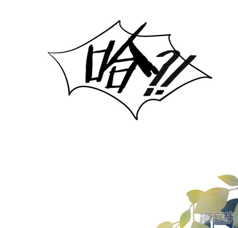 第36话 不想你去相亲24