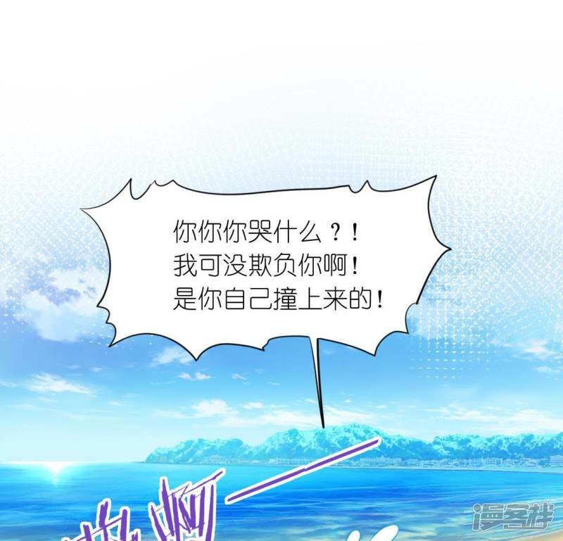 第39话 千澈也追星？47