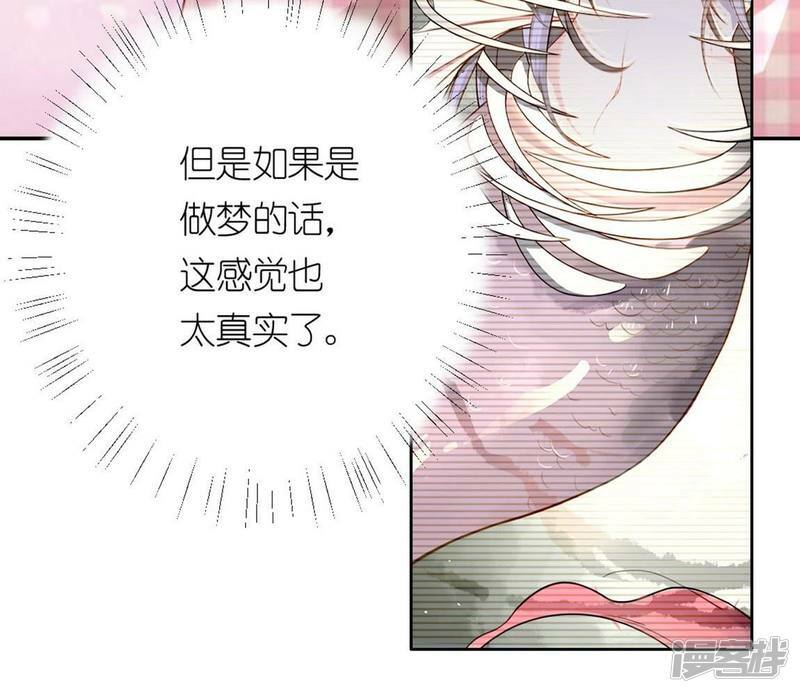 第4话 我的租客是神仙？72