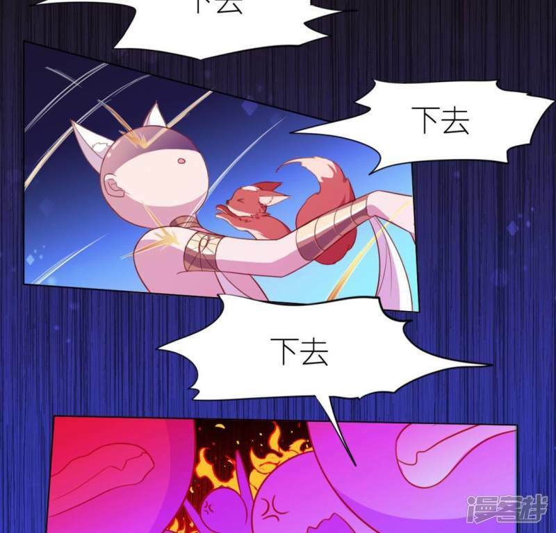 第29话 人赃并获的狐狸115
