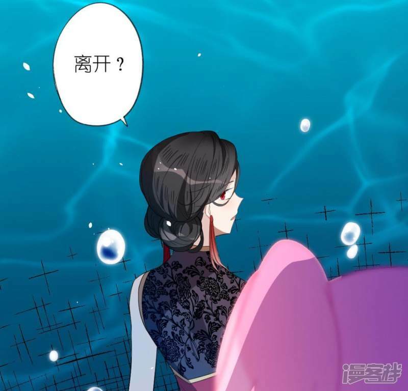 第15话 一起逃离5