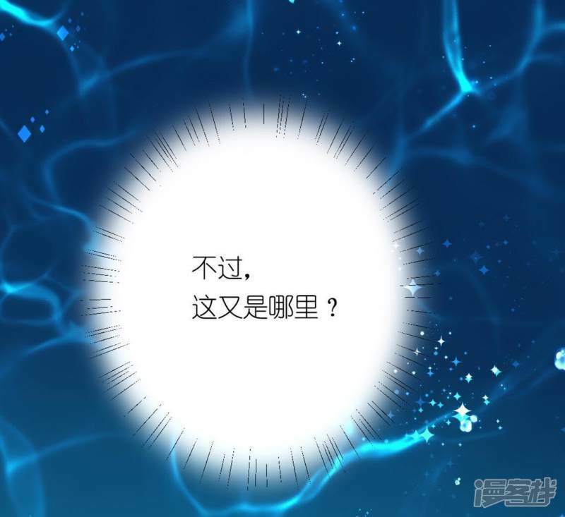第13话 意识被困的秦笙102