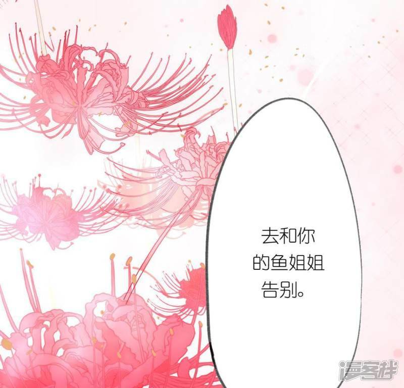 第10话 烟花下的重逢113
