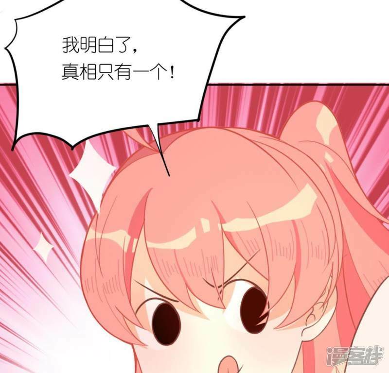 第23话 夜半偷发事件59
