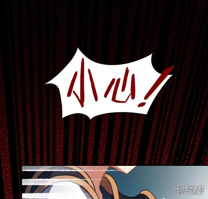 第43话 他很可疑24