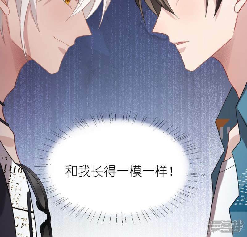 第37话 影帝江淮54