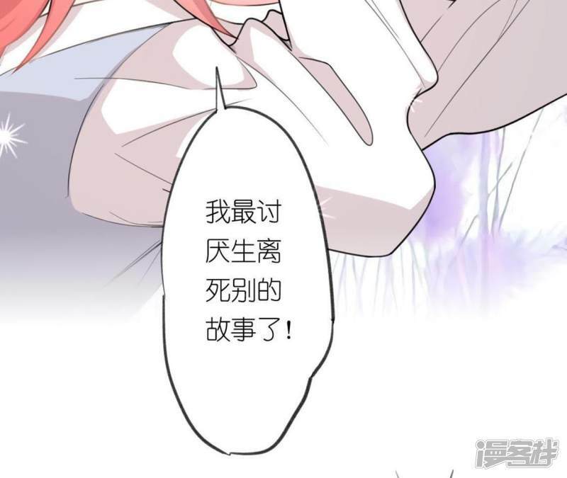 第5话 妾身名唤孙碧华139