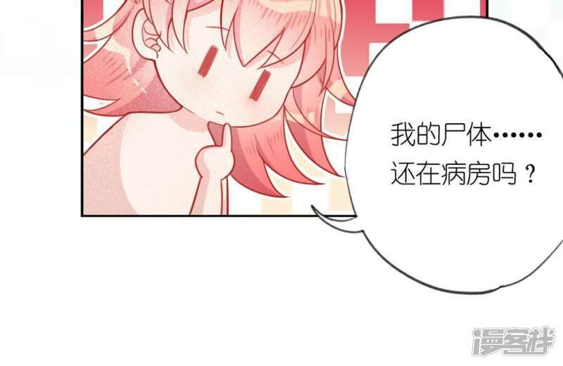 第18话 此生无憾124