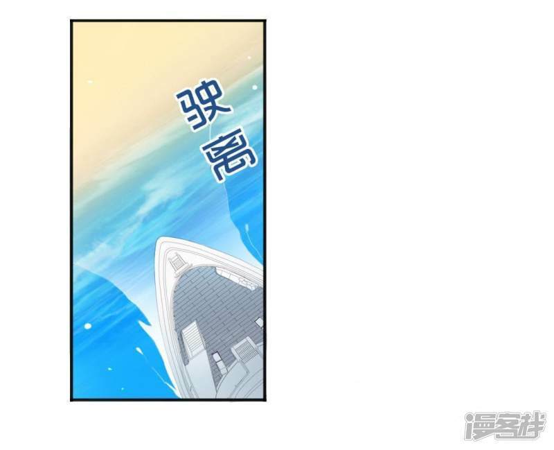 第39话 千澈也追星？62