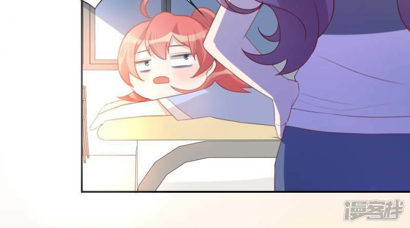 第35话 秦笙的男朋友是我50
