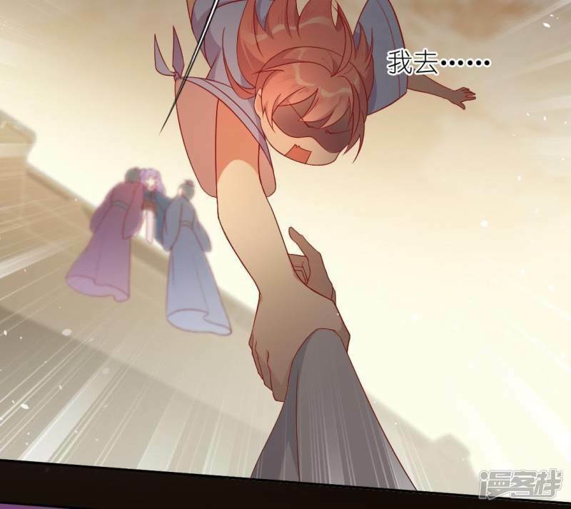 第33话 奇幻梦境20