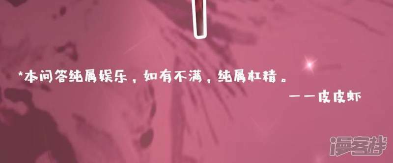 第7话 千澈与繁玥登场80