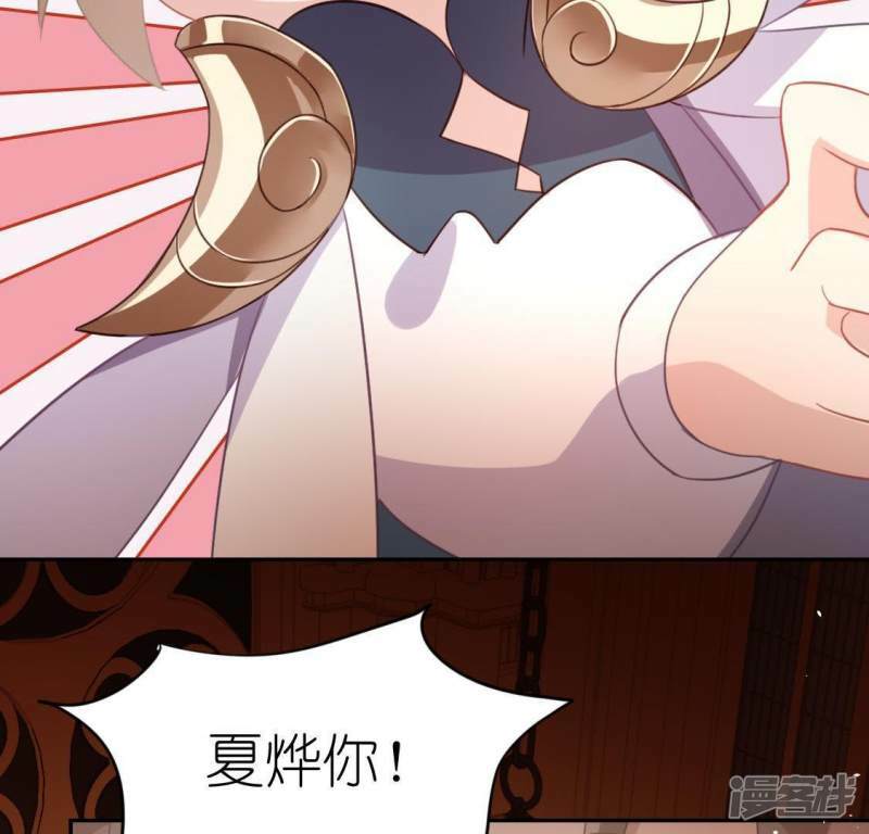 第55话 千澈的表白49