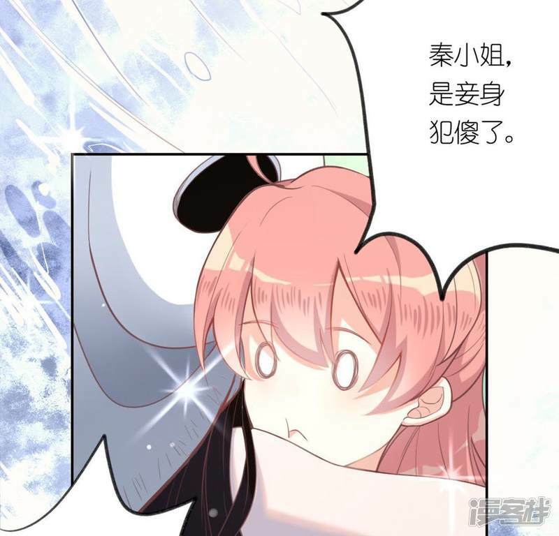 第8话 许前辈的执念36