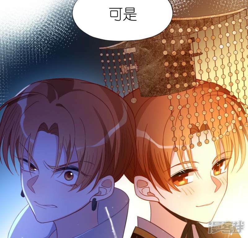第46话 他已不是从前的阿烨了40