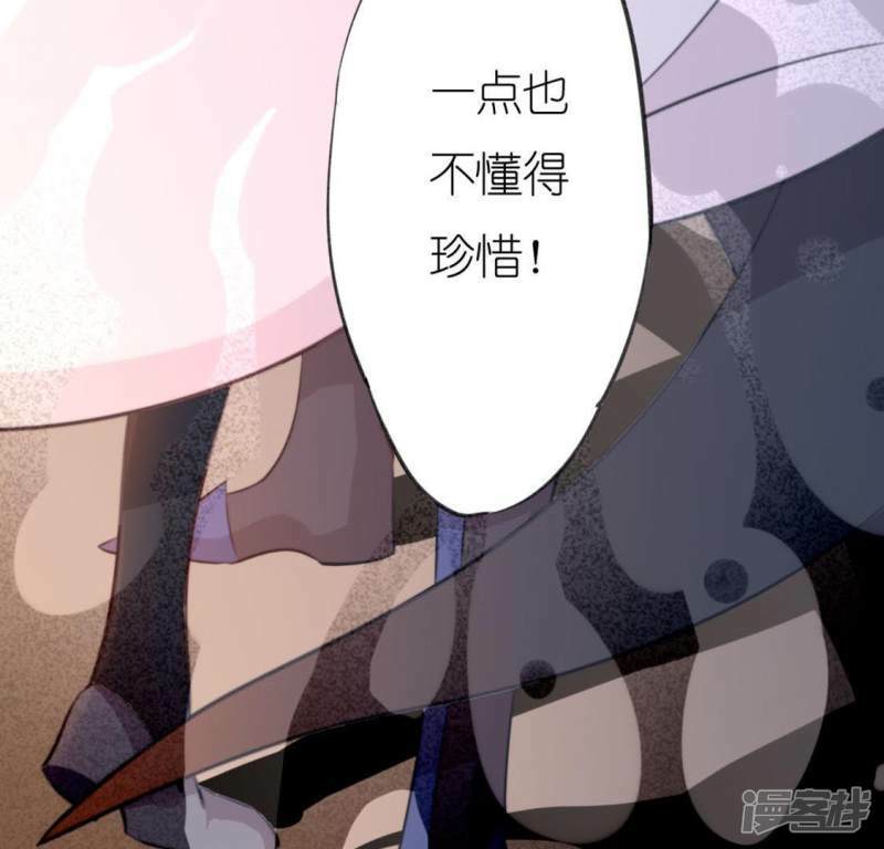 第9话 司铭的帅气救美66