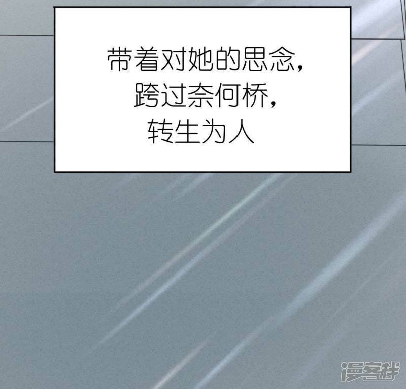 第53话 我就是你心中的恶魔72