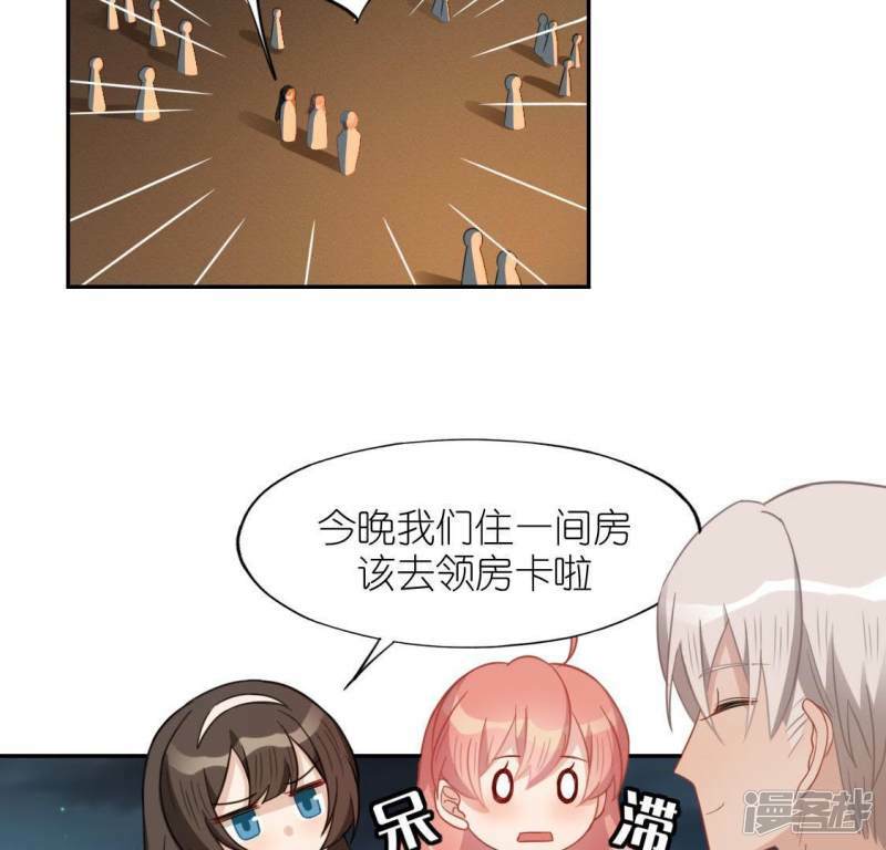 第47话 只想单独和你说54