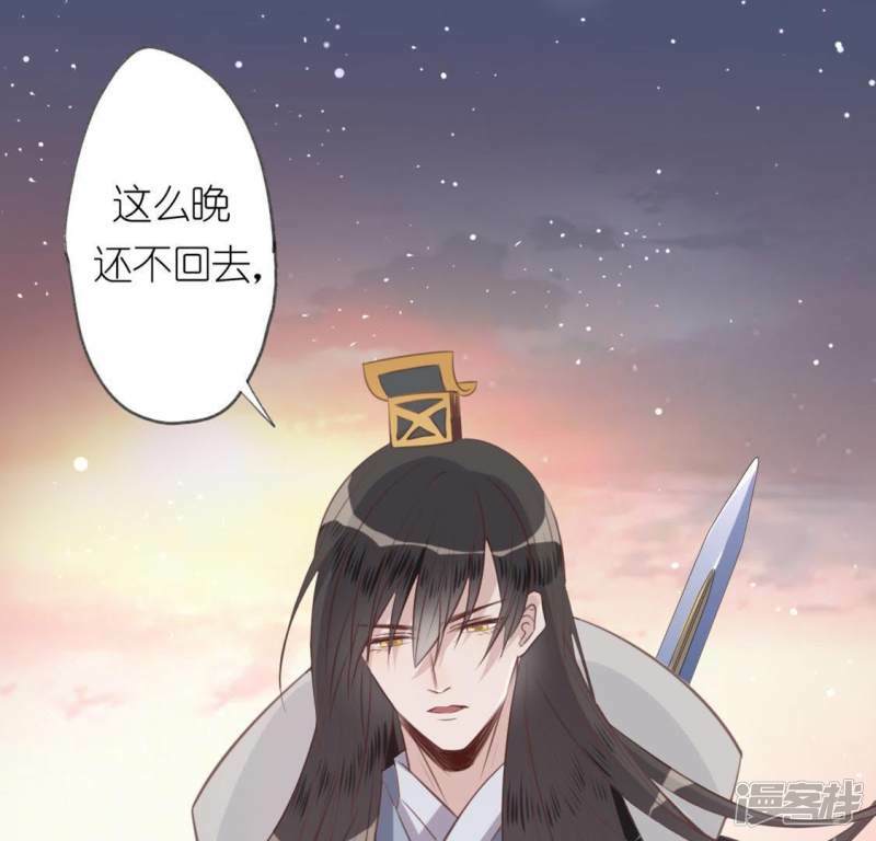 第9话 司铭的帅气救美23