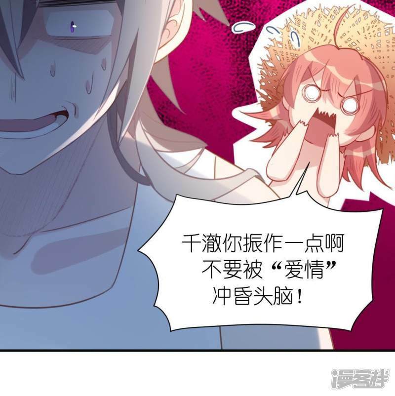 第40话 搭档是江淮27