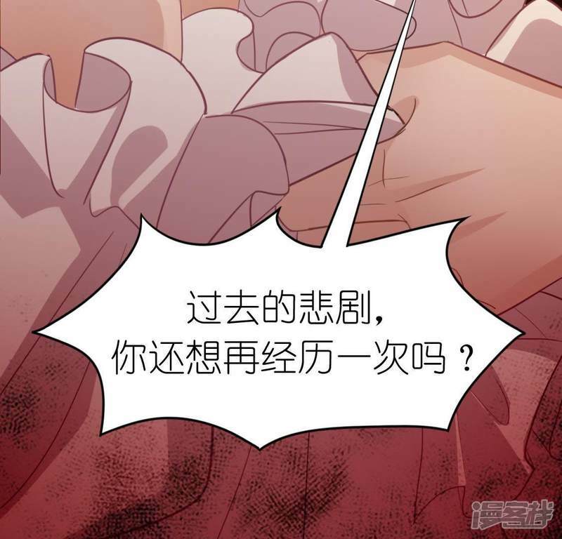 第53话 我就是你心中的恶魔83