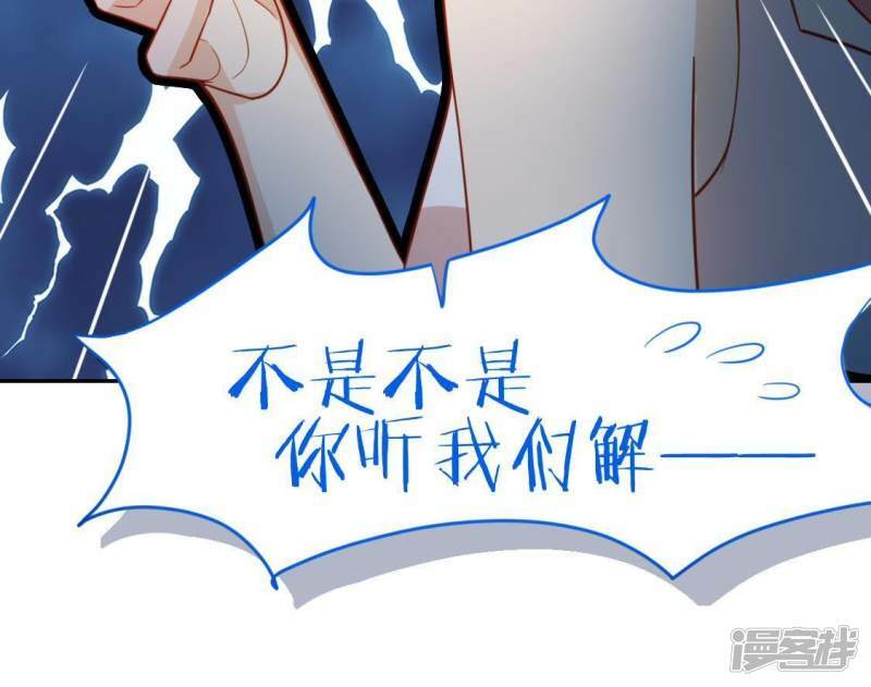 第49话 一直这样，也很好21