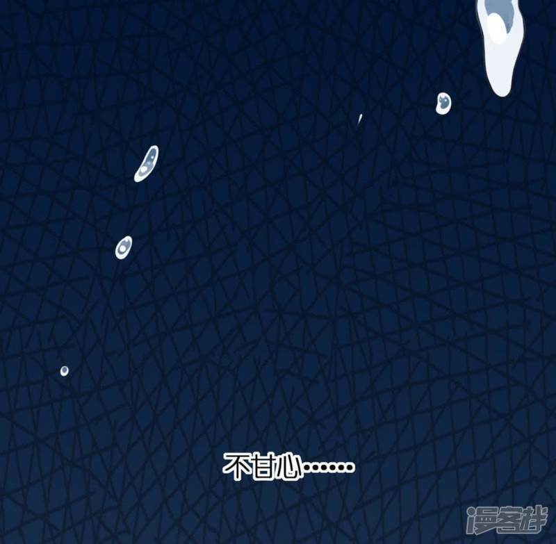 第5话 妾身名唤孙碧华70