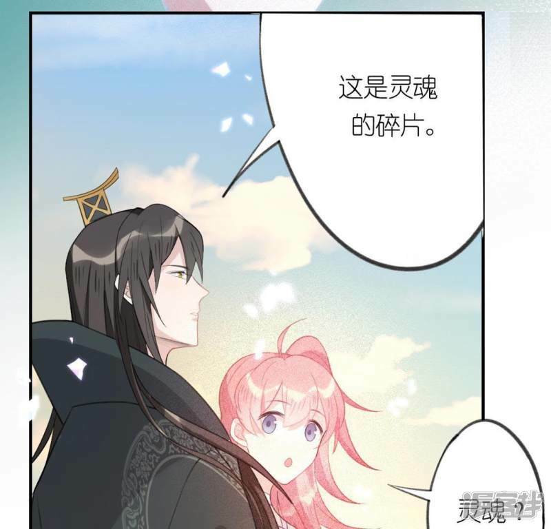 第16话 来自司铭的仙力？78