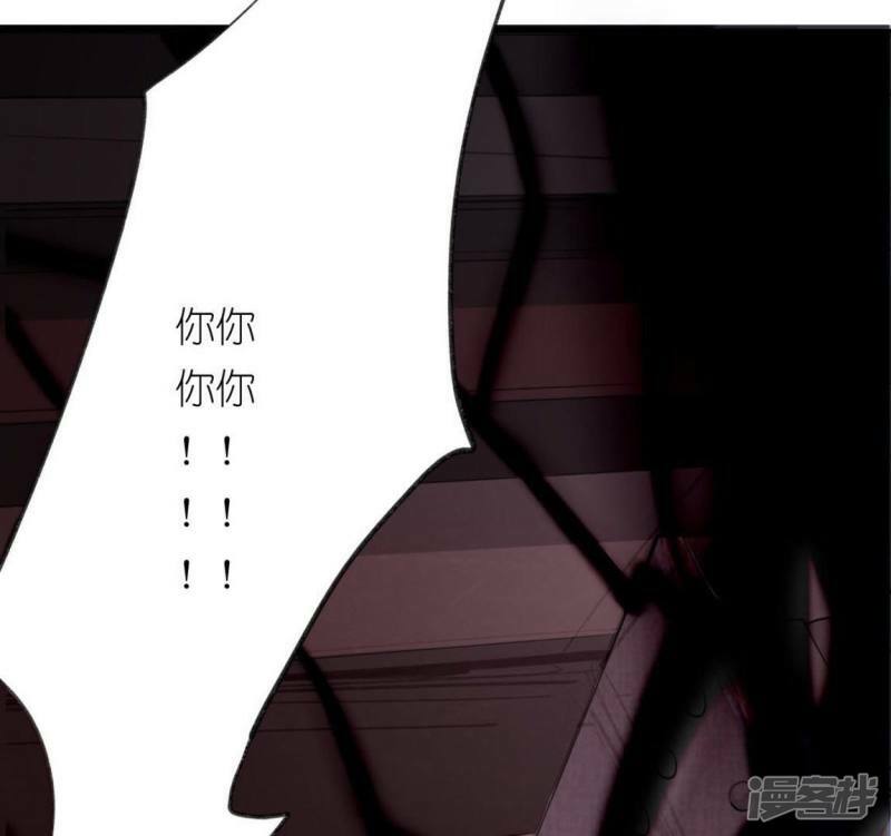 第4话 我的租客是神仙？27