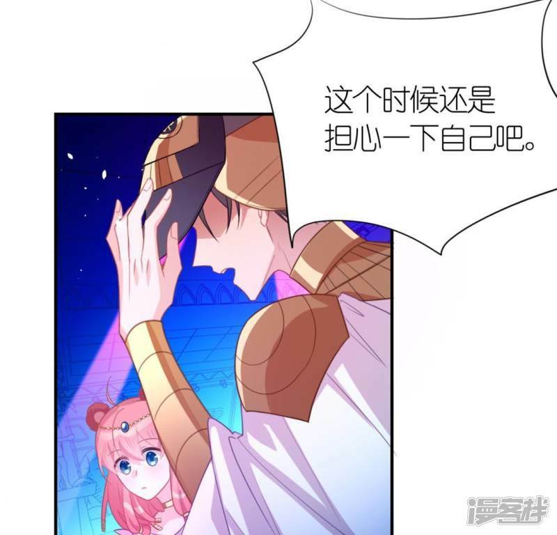 第31话 有你在就很安心5