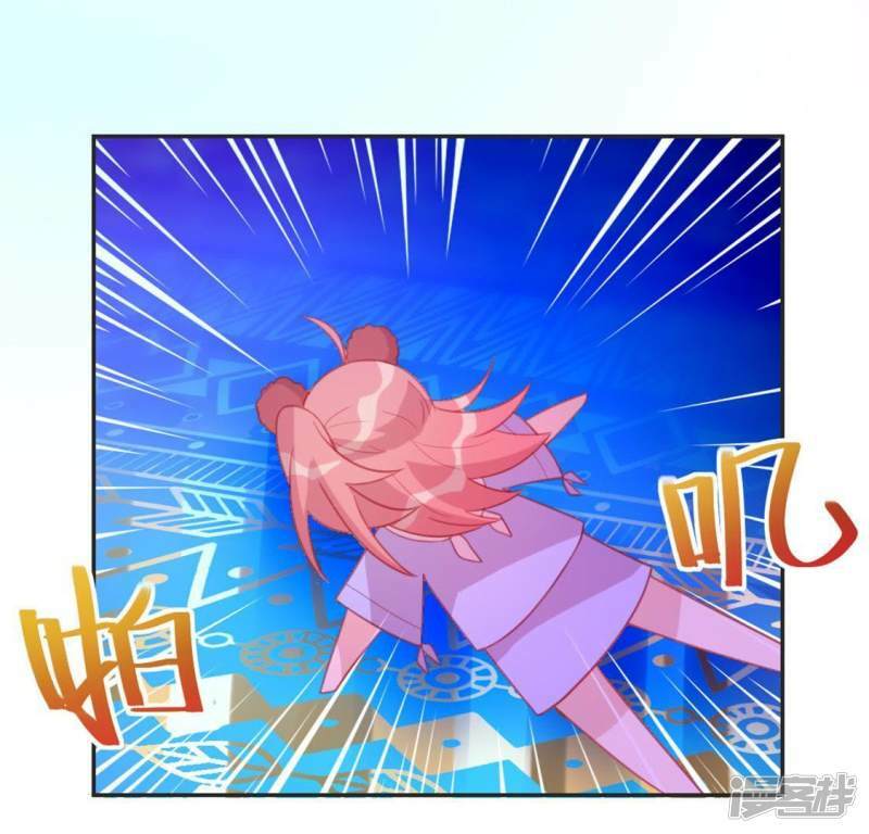 第27话 这位小姐好面生61
