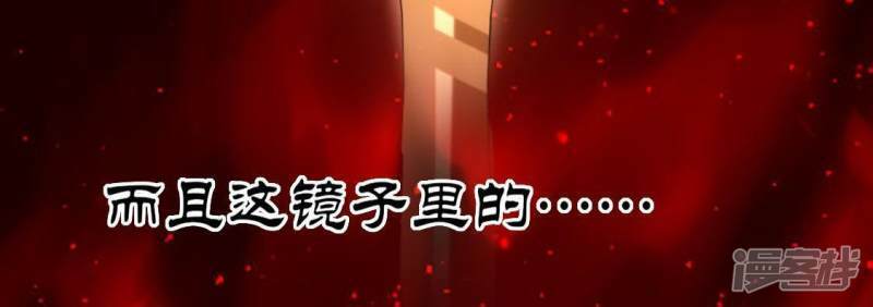 第42话 镜子里的奇怪东西57