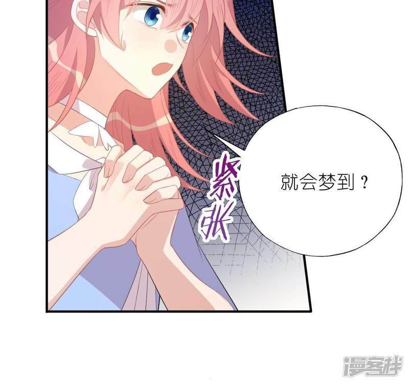 第34话 忘了那个梦吧35