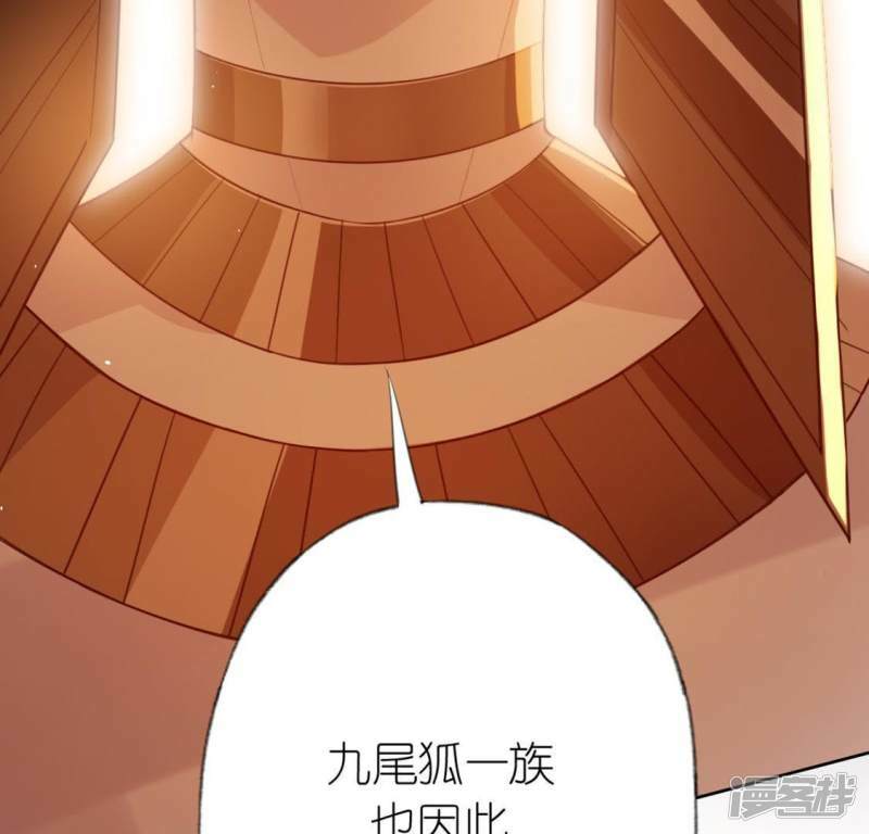 第30话 忠心护主的图图9