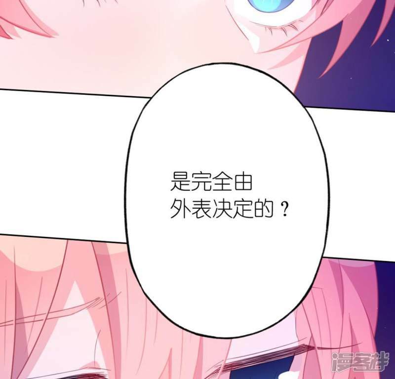 第30话 忠心护主的图图18