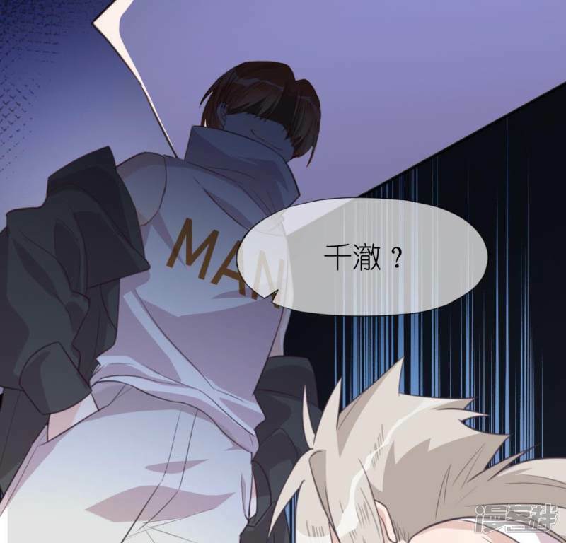 第40话 搭档是江淮16
