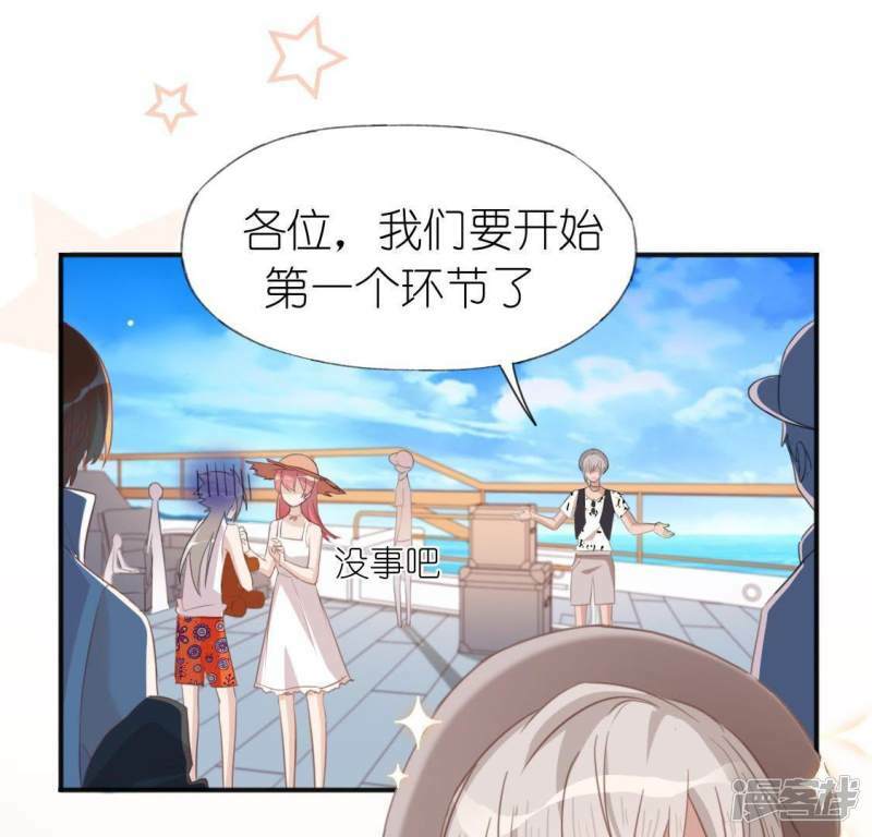 第40话 搭档是江淮22