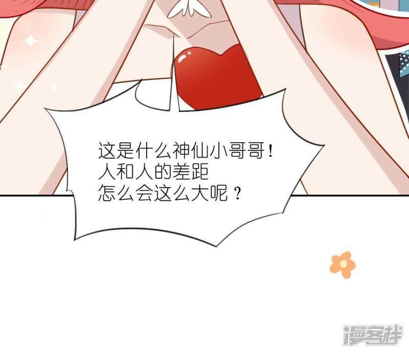 第38话 梦里出现的人19