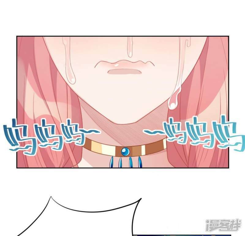 第30话 忠心护主的图图73