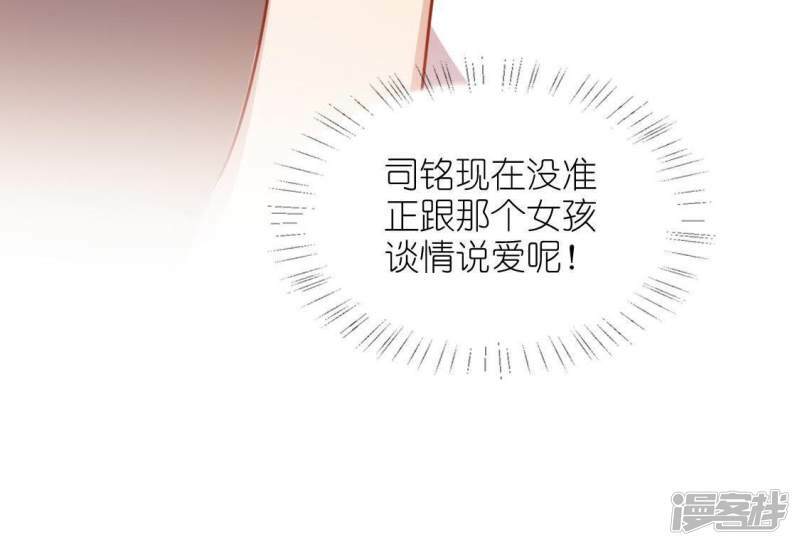 第43话 他很可疑65