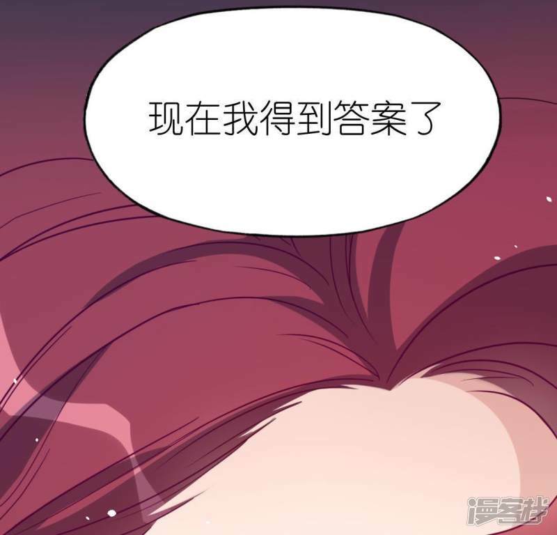 第55话 千澈的表白98