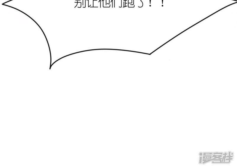 第30话 忠心护主的图图94