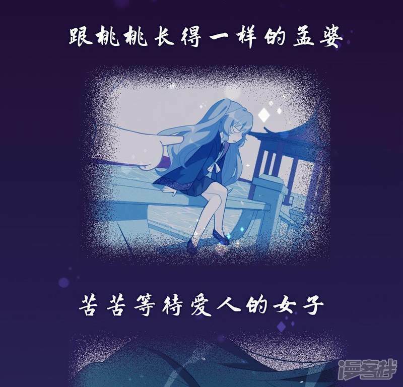 第33话 奇幻梦境72