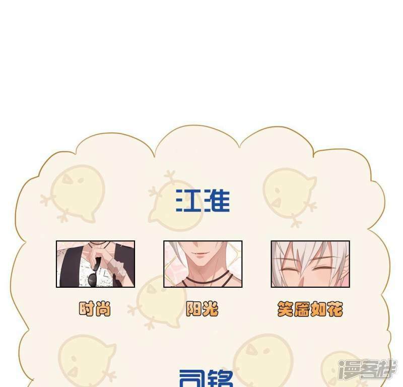 第38话 梦里出现的人6